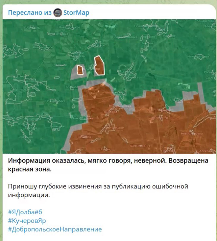 Инфоресурсы противника вынуждены открашивать карту занятия территорий обратно