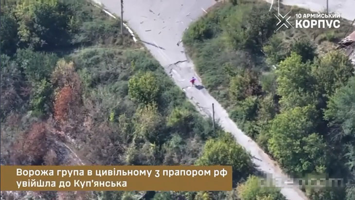 Флаговтык в Купянске