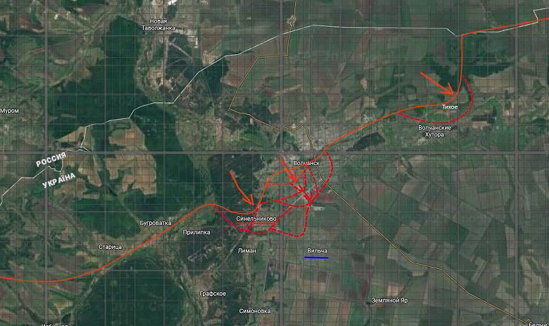 Наши части вышли на окраины населенного пункта Вильча и пытаются дожать противника в Синельниково