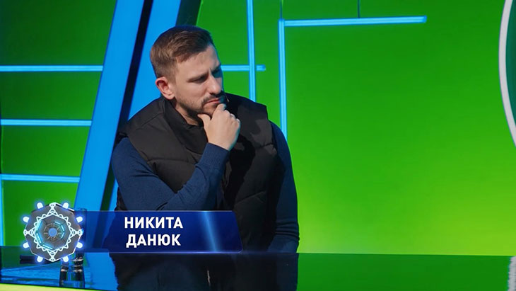 Никита Данюк