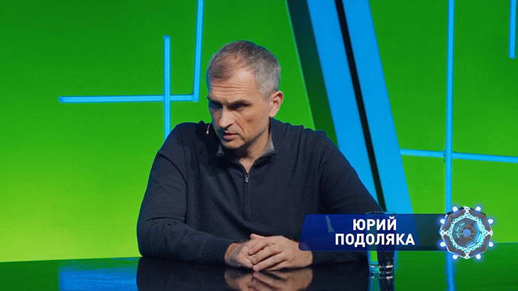 Юрия Подоляка. Интервью Метаметрике