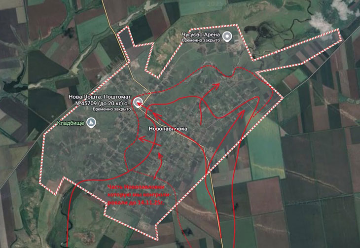 Новопавловка