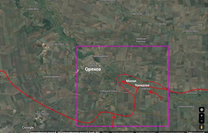 Министерство обороны Российской Федерации объявило о полном освобождении Малой Токмачки