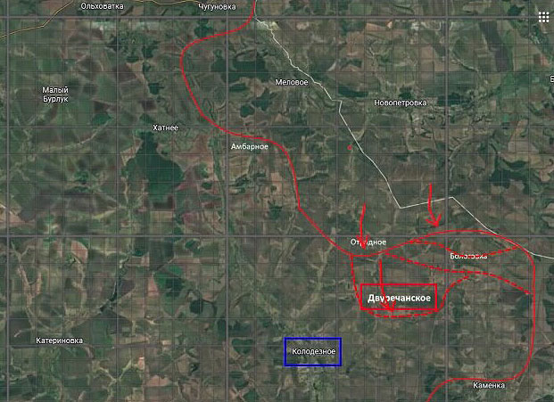 Мы полностью освободили населенный пункт Двуречное