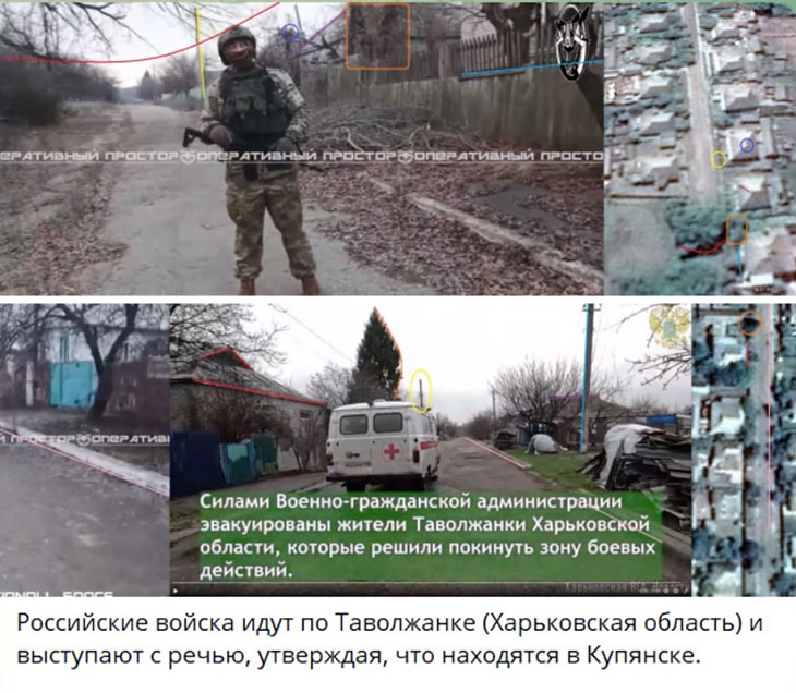 Купянский антикриз украинской стороны