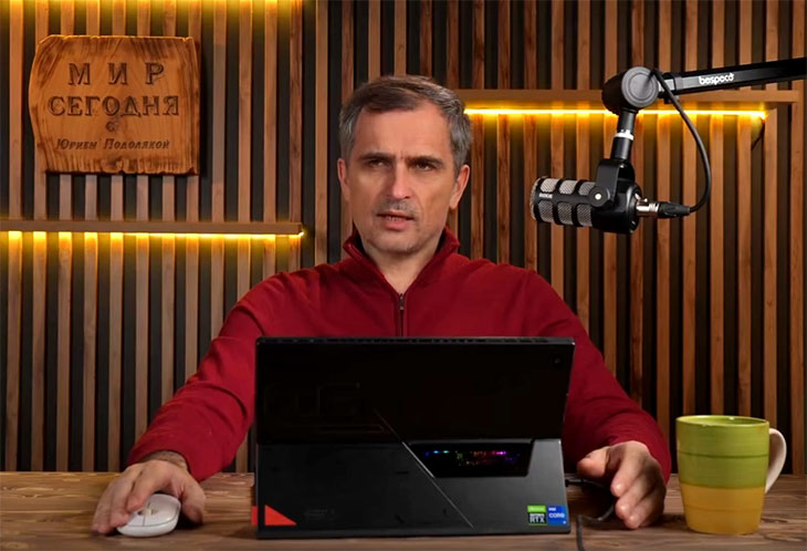 Юрий Подоляка об итогах СВО 2025 года