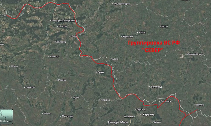 Полоса группировки "Север" ВС РФ