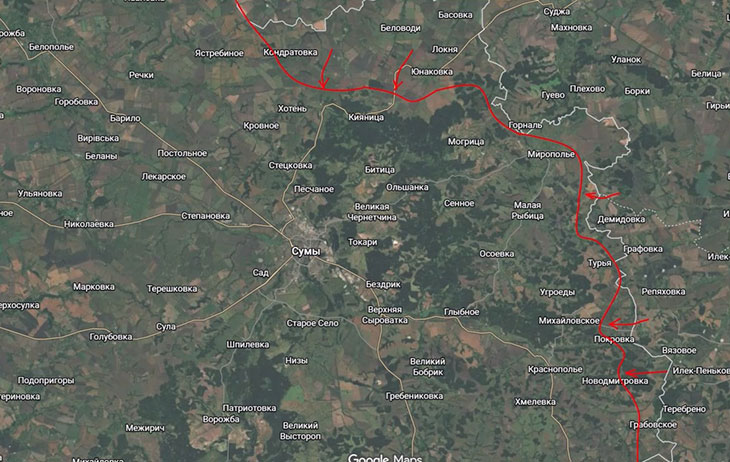 Сумское направление