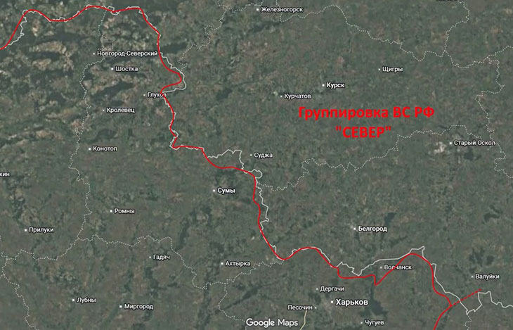 Полоса группировки "Север"