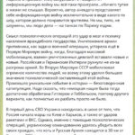 пост Владлена Татарского 21 июля 2022 г.
