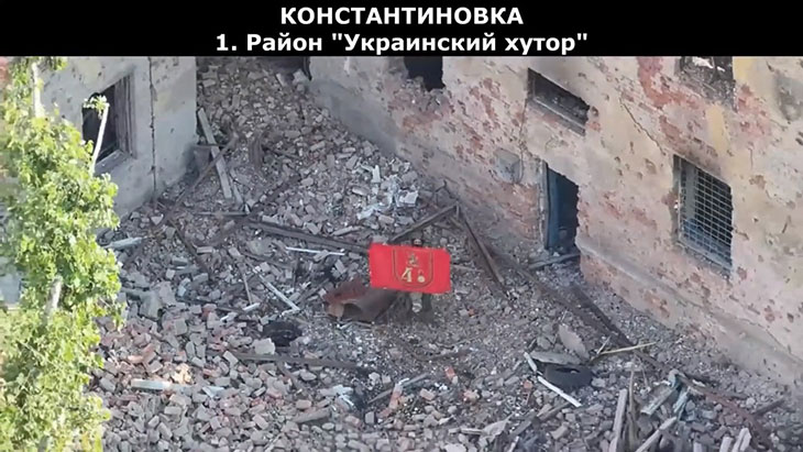 Константиновка, район "Украинский хутор"