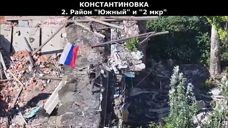 Константиновка, район "Южный" и 2 мкрн