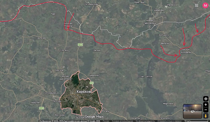 Харьков
